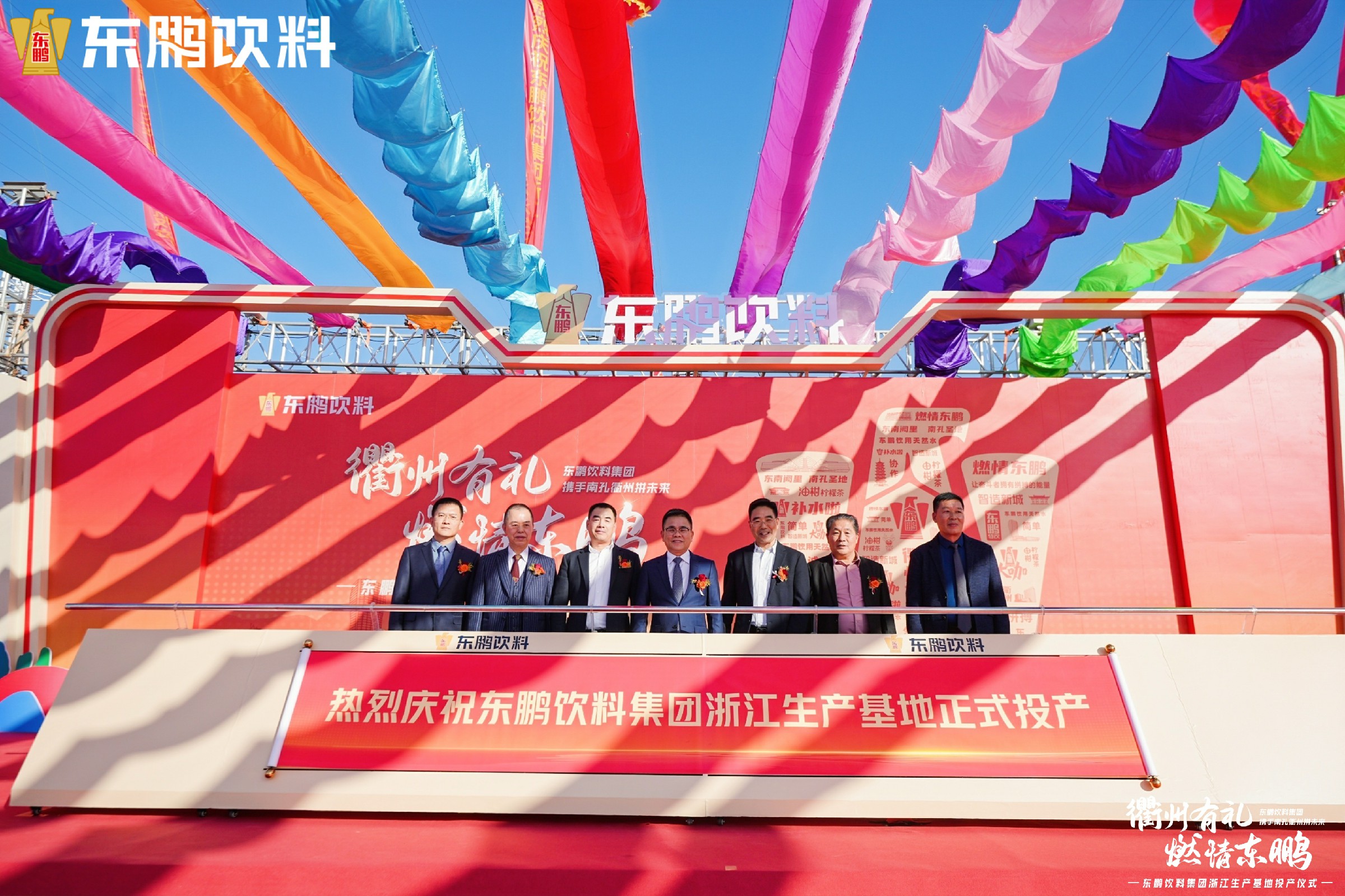 「3377股份有限公司」官方网站-共创体育将来