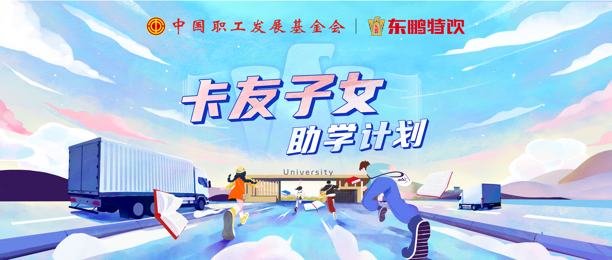 「3377股份有限公司」官方网站-共创体育将来