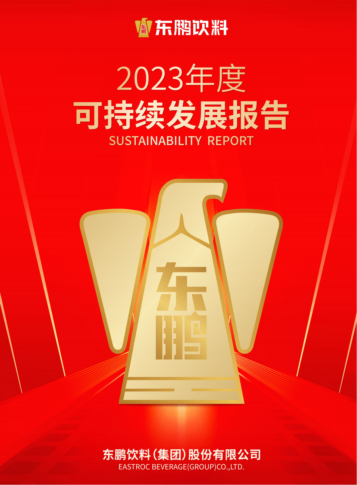 「3377股份有限公司」官方网站-共创体育将来